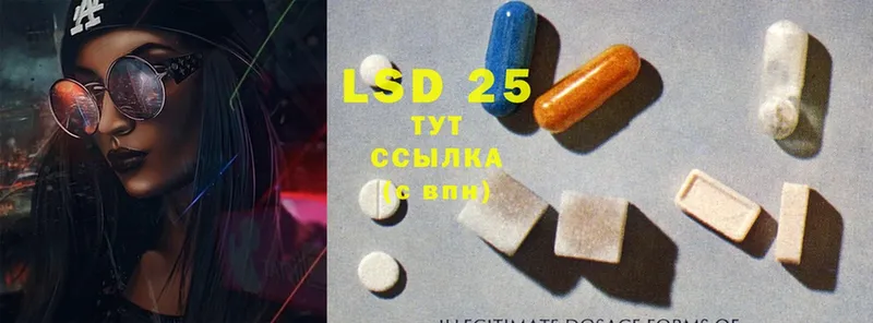 omg ТОР  Злынка  LSD-25 экстази ecstasy 