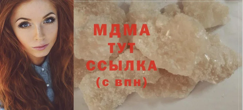 MDMA молли  как найти закладки  Злынка 